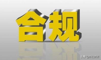 商贸公司合理避税企业所得税,实时解释
