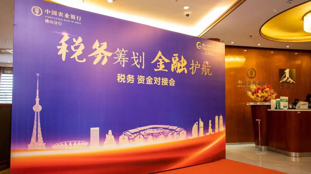 金融企业税务筹划实施方案,本月阐释