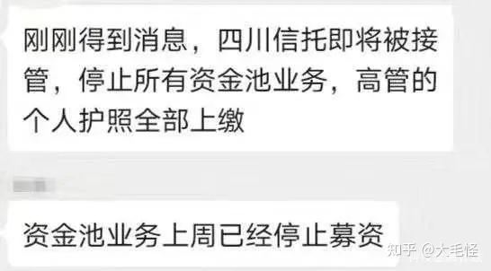 信托产品可以避债避税吗知乎,实时解答