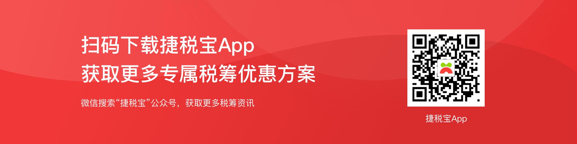 所得税税收筹划措施有哪些,实时分析
