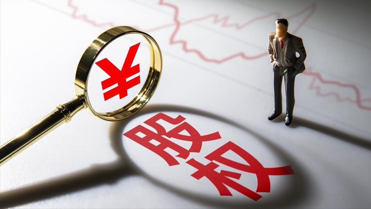 控股公司税务筹划案例,今日消息