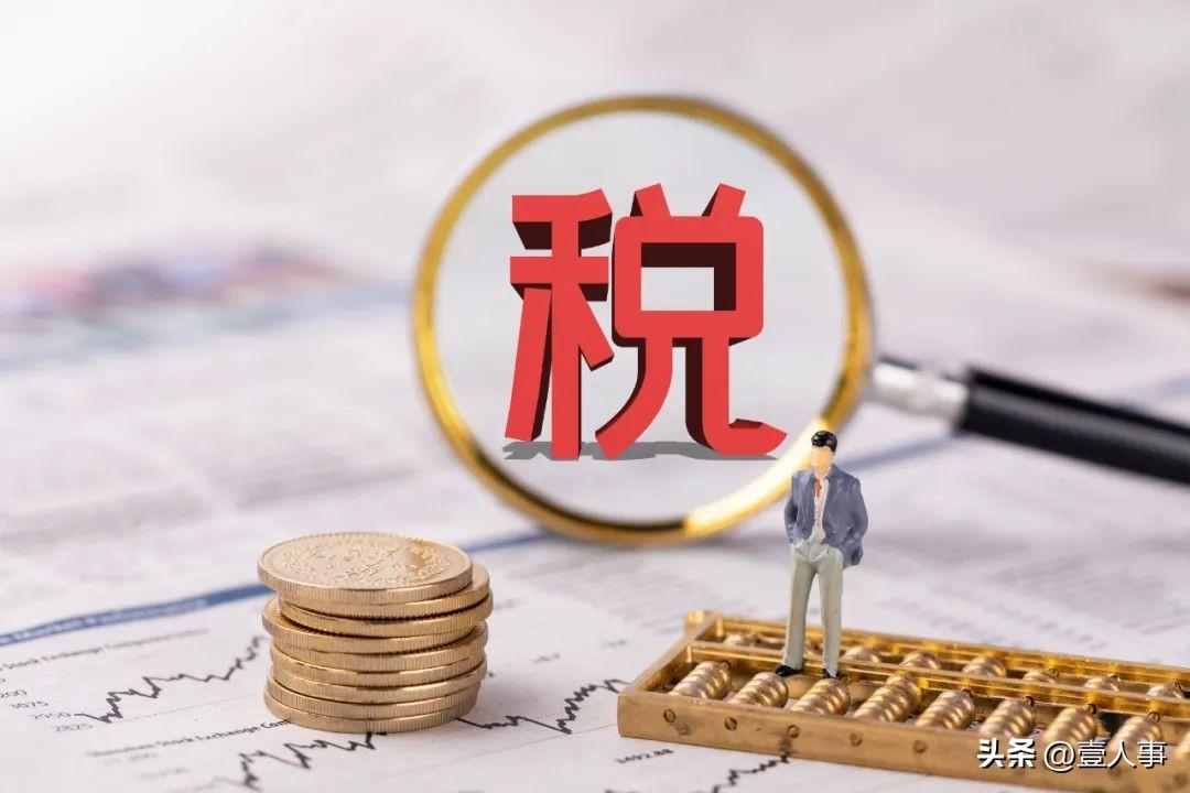 税务筹划的基本手段和方法,近期资讯