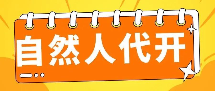 上亿居间费如何避税,实时阐述