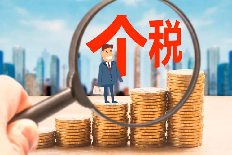 如何筹划个人所得税发票,实时阐释