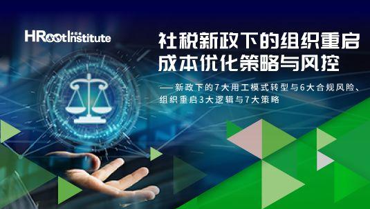 所得税的税务筹划讲义,今日分析