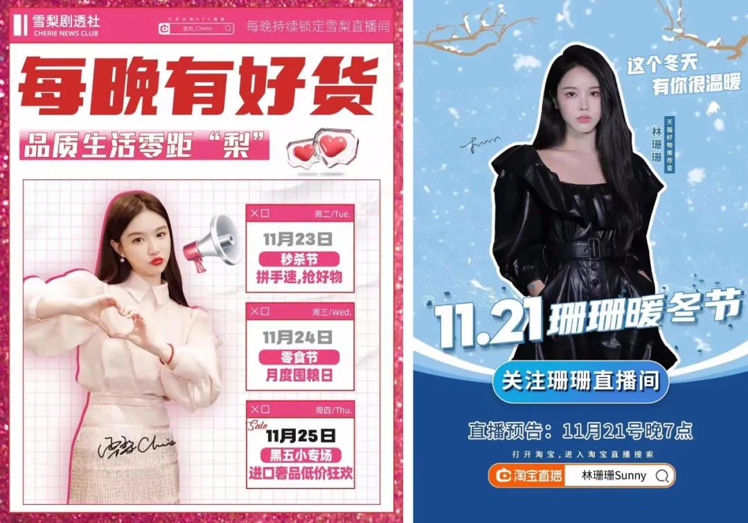 帮主播合理避税兼职是真的吗,近期理解