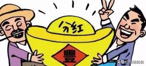 法人股东分红税务筹划案例,2分钟前更新