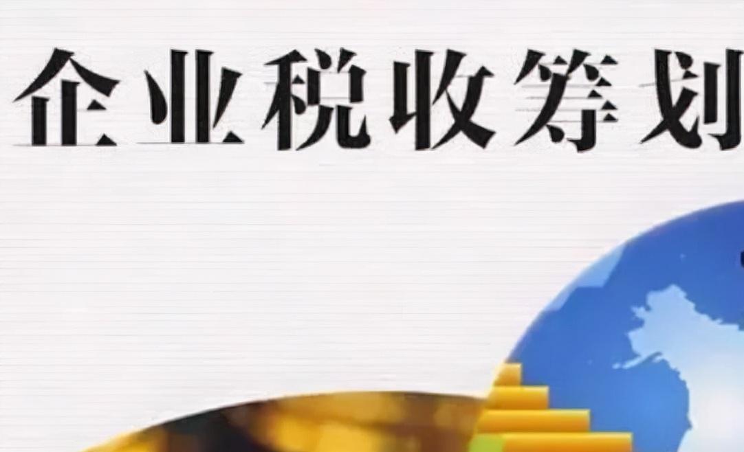增值税的纳税期限如何筹划,实时阐释