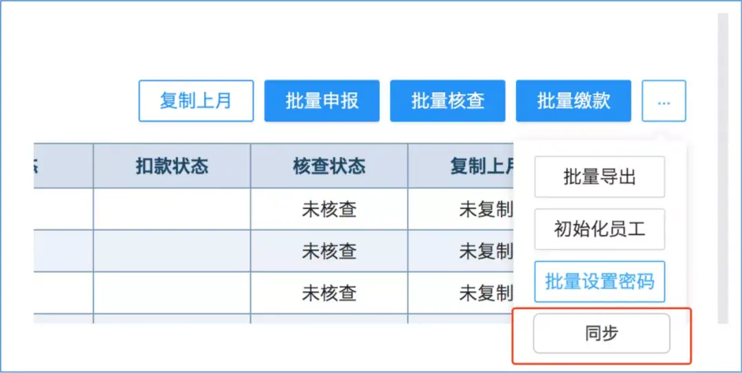 比较好的税务筹划平台,本月认识
