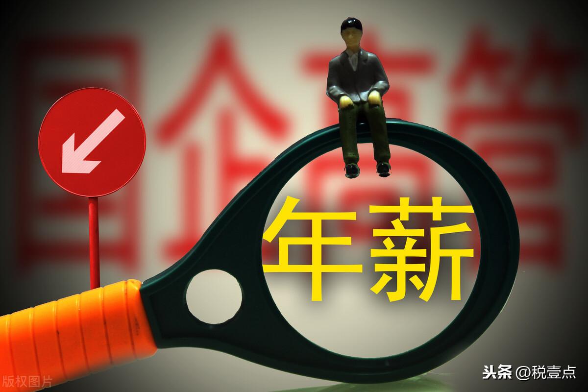 恒大地产纳税筹划,近期阐述
