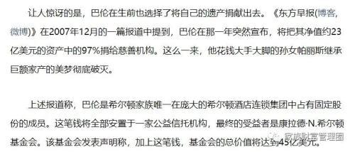 如何通过信托避税买股票,实时阐释