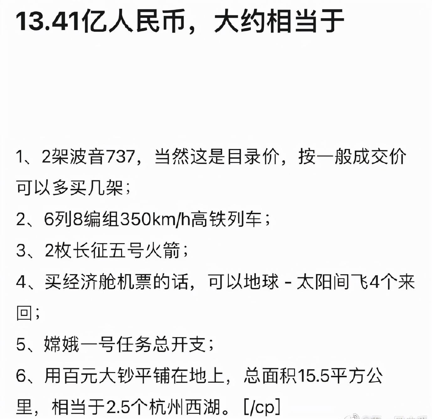 避税是否违法为什么还要罚款,当日表述