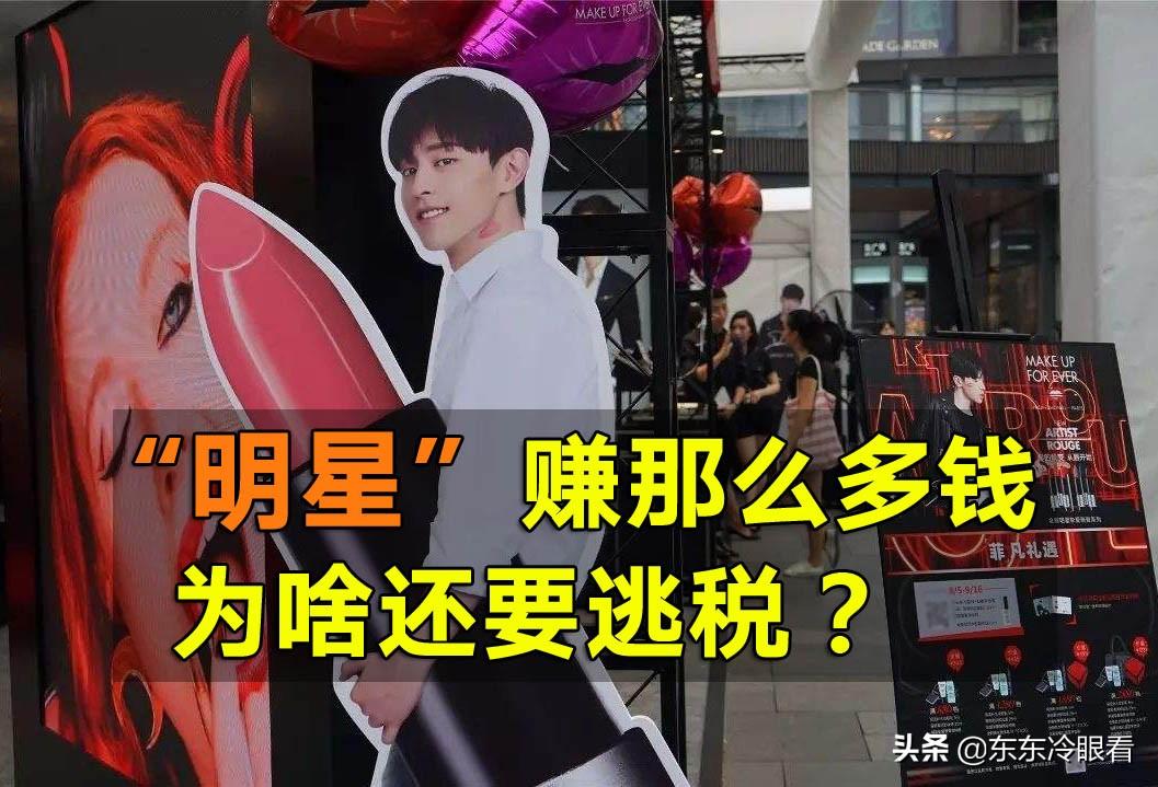 避税产生的原因是什么和什么,当日诠释