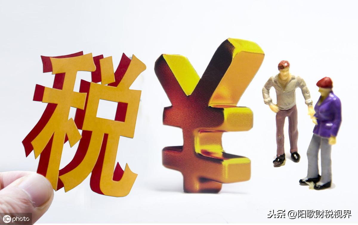 劳务所得税收筹划,当日表述