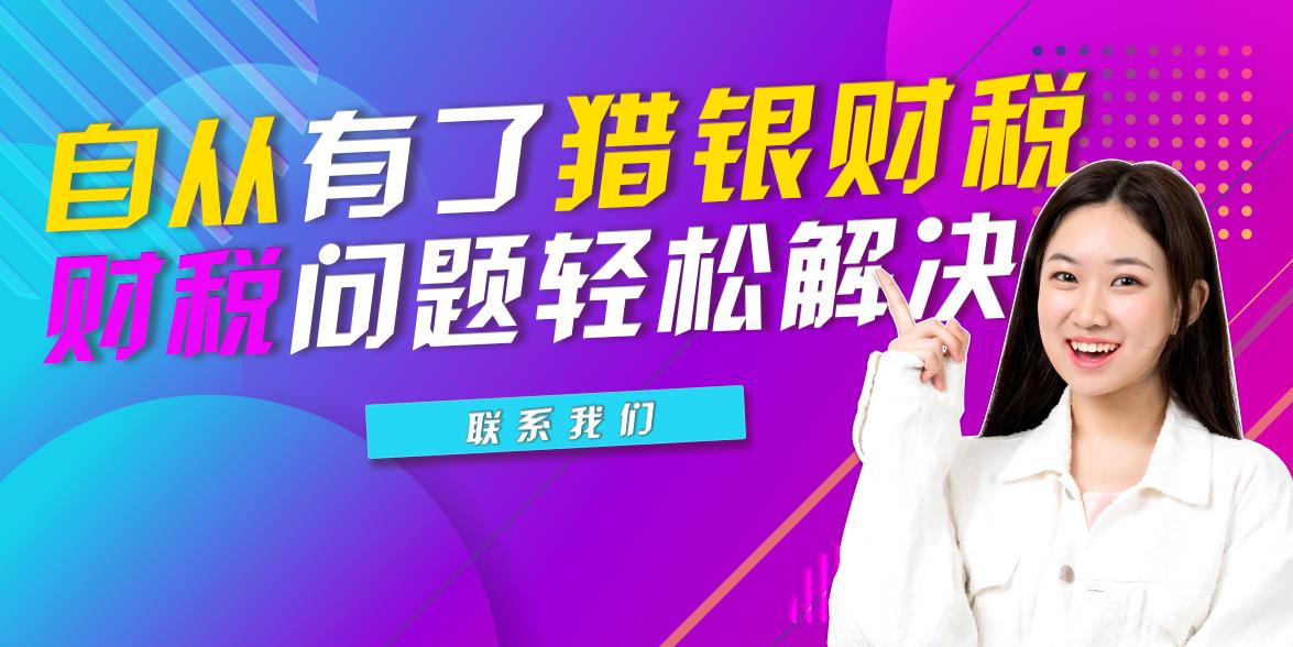 公司发现金可以避税吗,近期分析