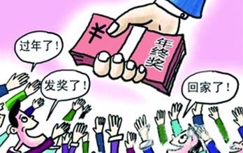 筹划个人所得税怎么算,当日要点