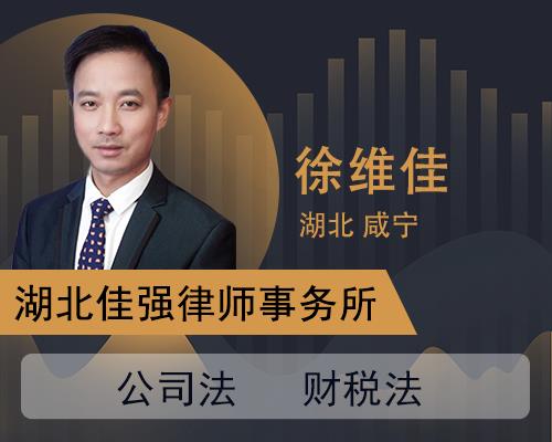 公司股权转让中如何避税,2分钟前更新