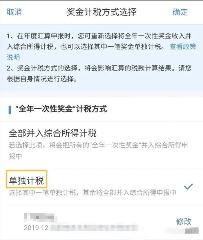 怎么避免交个人所得税扣除,今日推荐