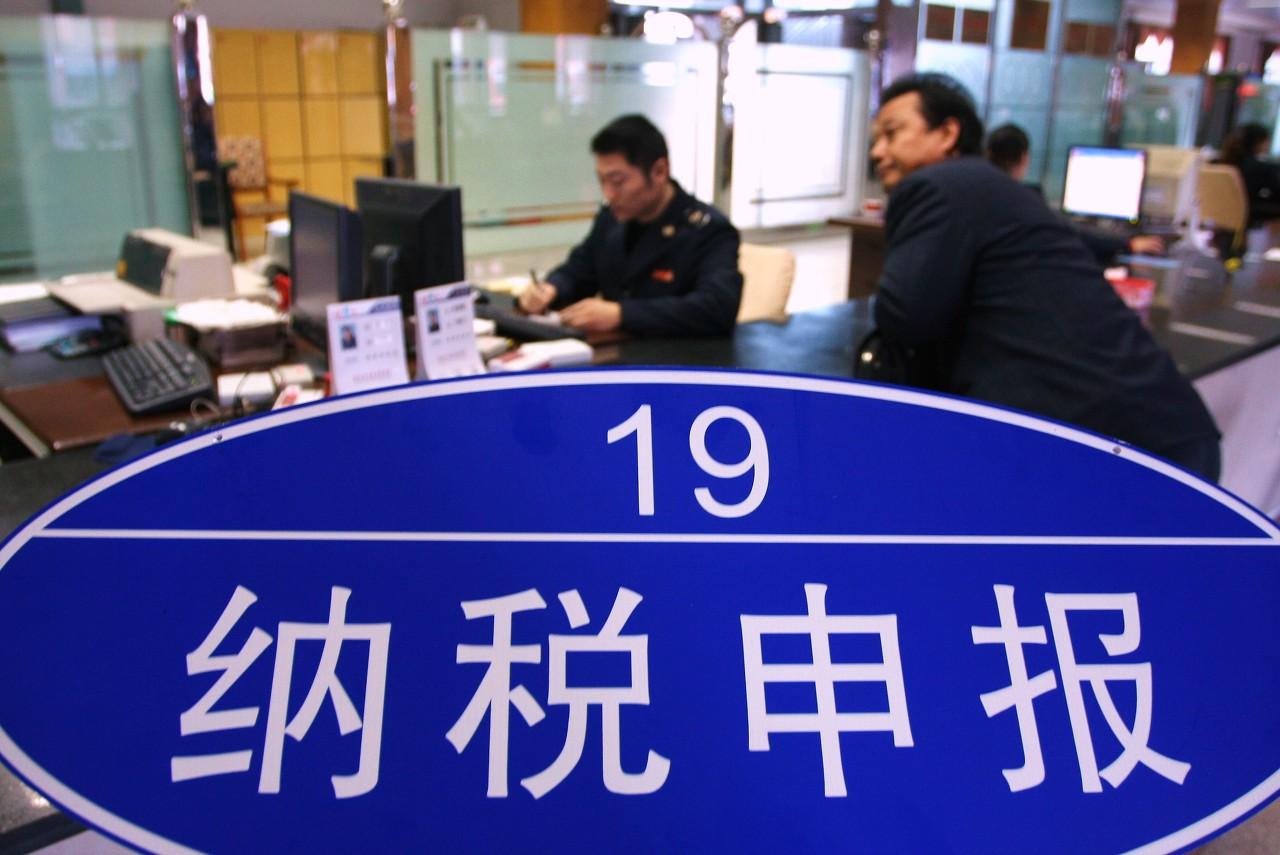 税收筹划的基本前提和步骤,实时解释