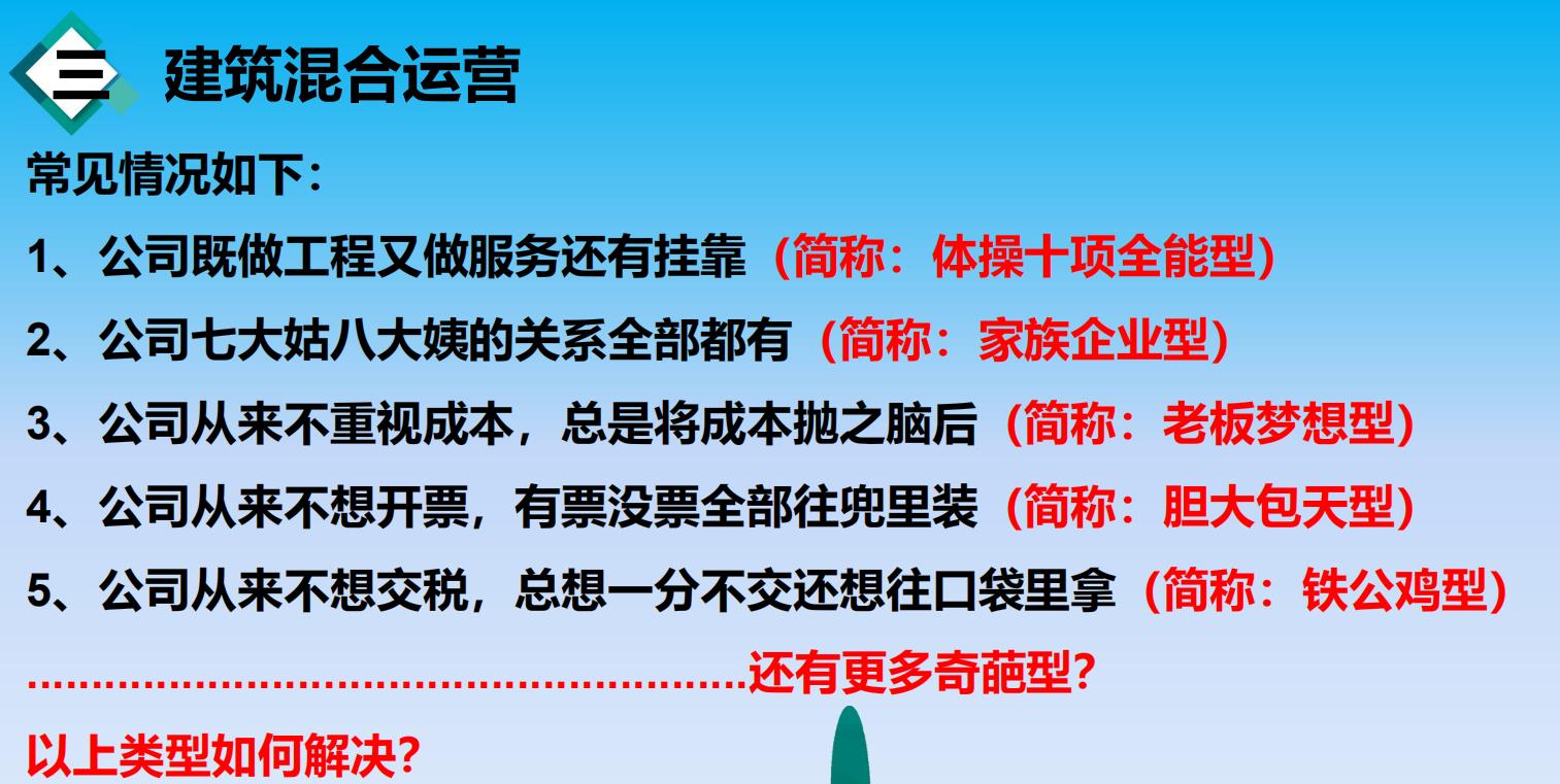 建筑业税务筹划方法是什么,实时分析