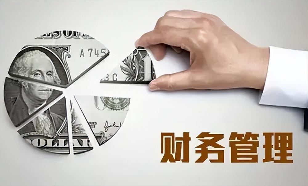 金融企业的纳税筹划方式,实时阐释