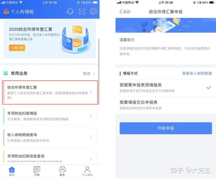 怎么避免交个人所得税扣除,今日推荐