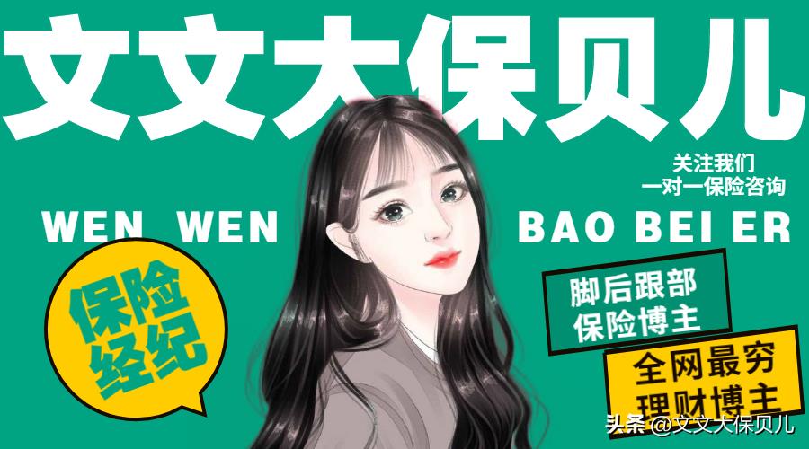 企业员工合理避税的方式,近期分析