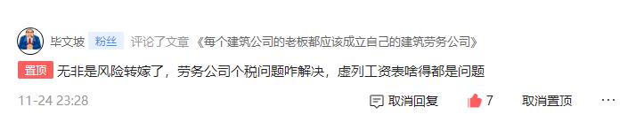 建筑企业税筹方案,实时商讯