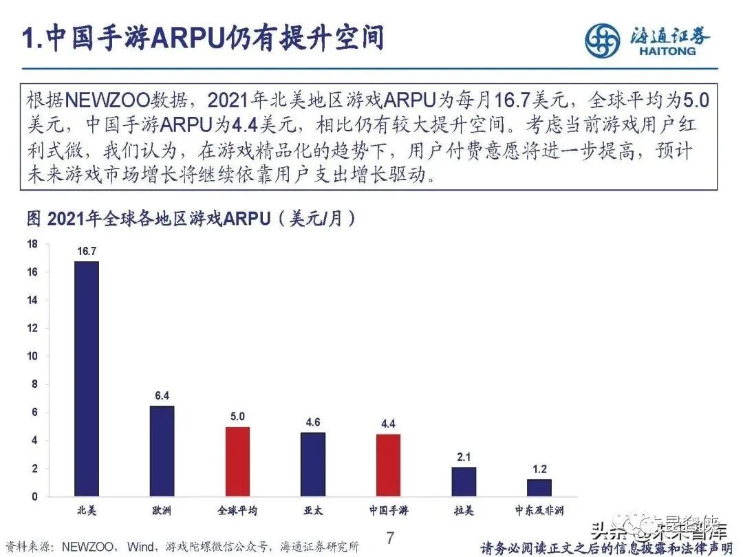 通过控股能合理避税吗知乎,近期资讯