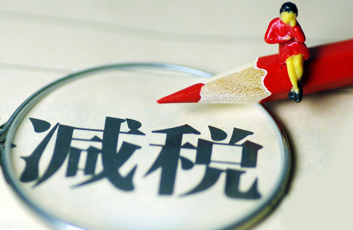 砂石企业税务筹划流程,当日资讯