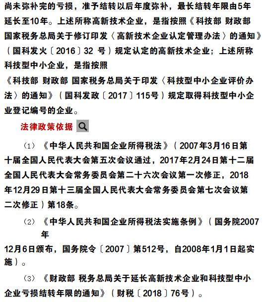 企业纳税筹划公司案例,1分钟前更新