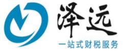企业公司财税筹划,7分钟前更新