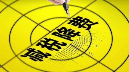 避税到底违法吗百度百科知乎,近期要点
