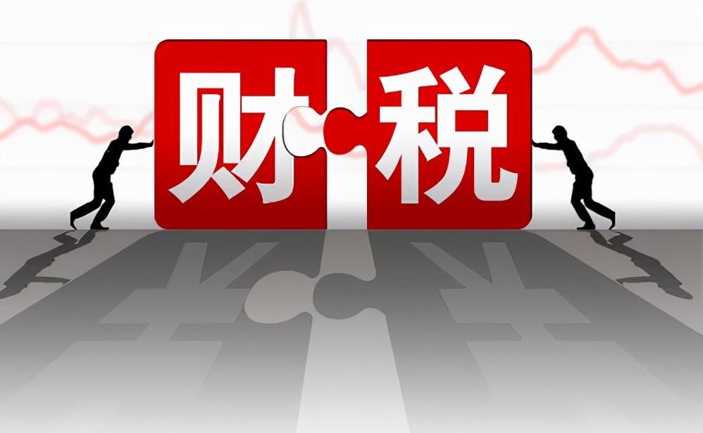 税务筹划风险有哪些内容,近期信息