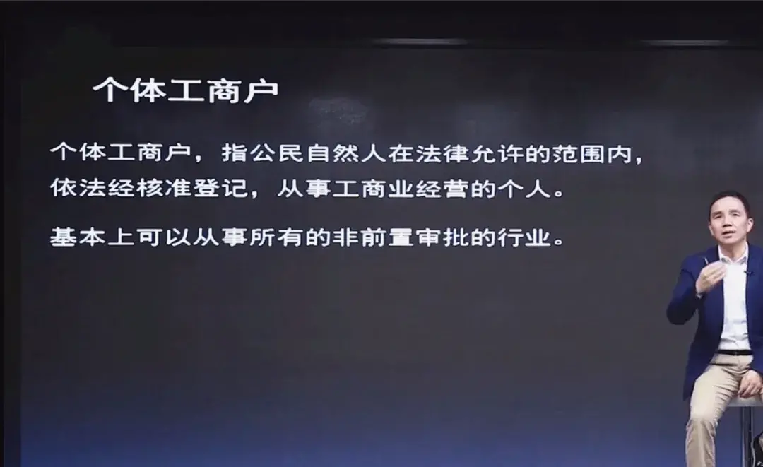 员工注册个体户避税违法吗,近期热点