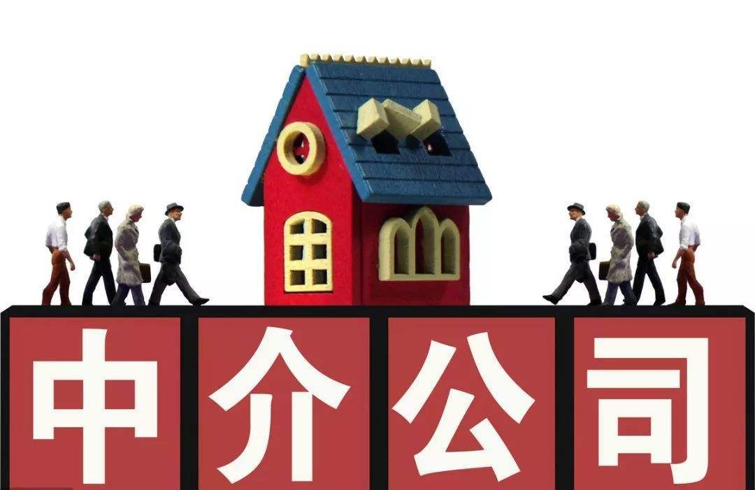 中介避免个税要不要做,当日信息