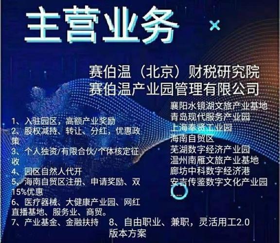 纳税筹划的步骤包括什么内容,8分钟前更新