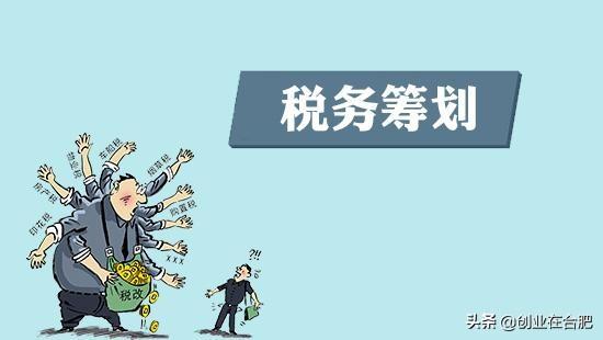 节税和避税的区别在哪里,6分钟前更新