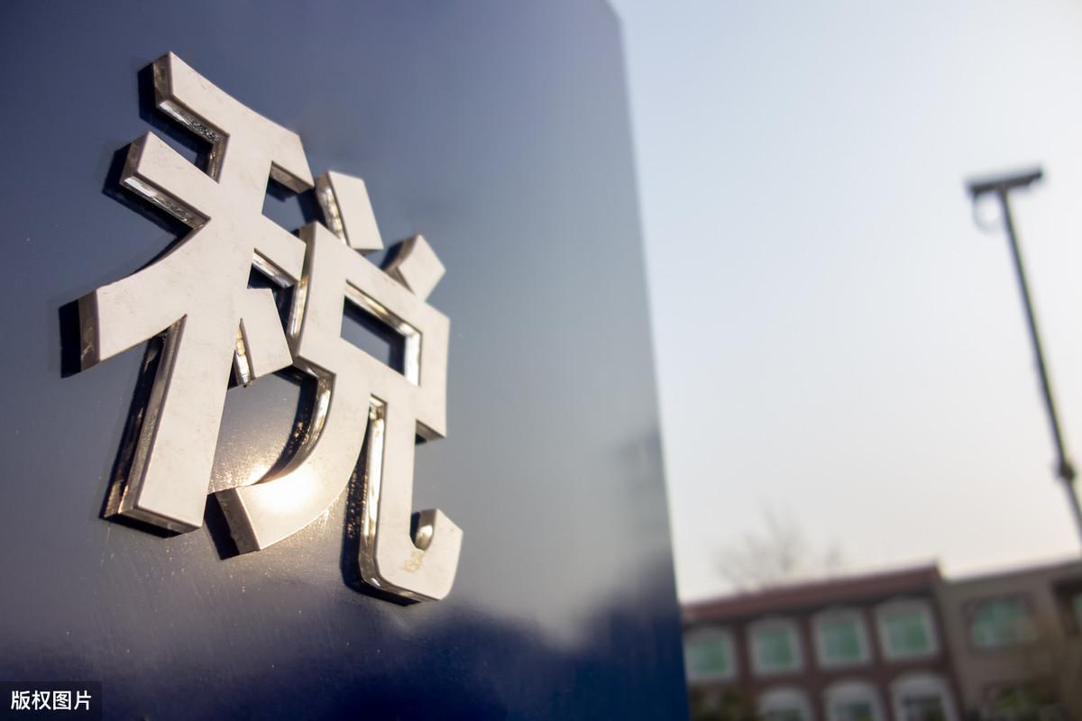 开2个公司能避税吗,近期表述