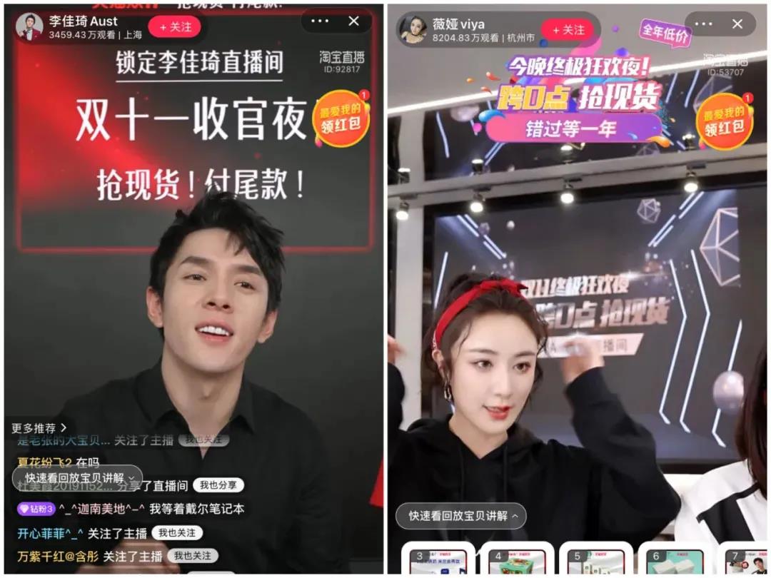 帮主播合理避税兼职是真的吗,近期理解