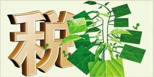 税收筹划税务策划方案,近期解释