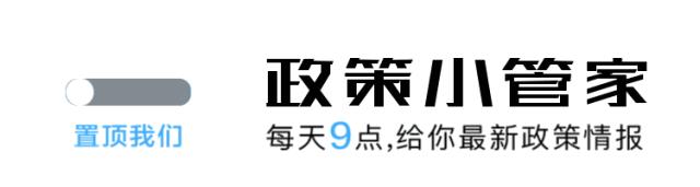 企业并购重组税务筹划案例,当日解答