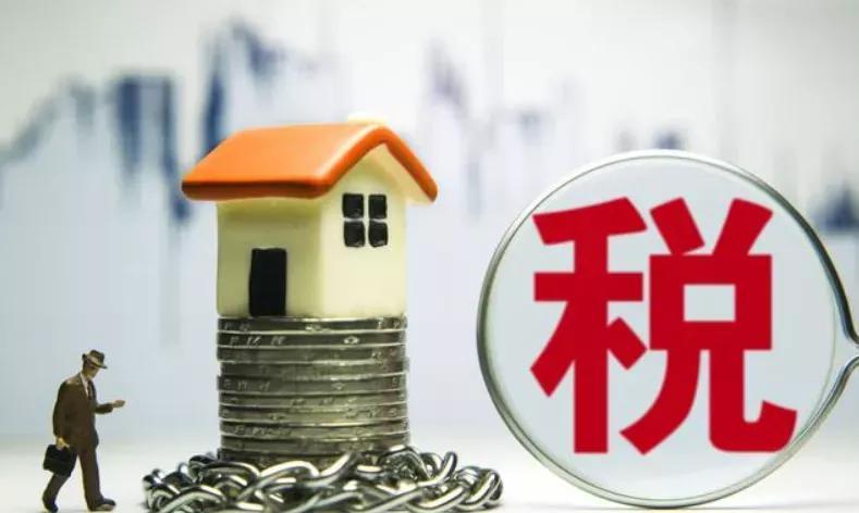 高管如何避免个税交税,近期要点