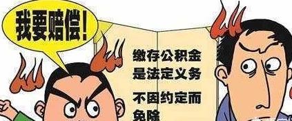 公司不帮员工避税合法吗知乎,5分钟前更新