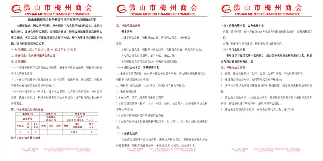 金融企业税务筹划实施方案,本月阐释