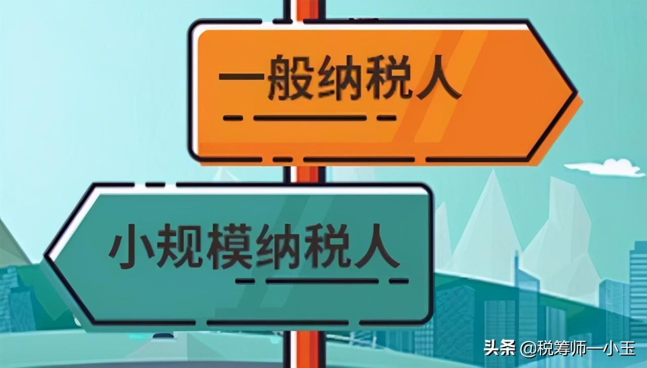 增值税税收筹划的思路和方法,7分钟前更新