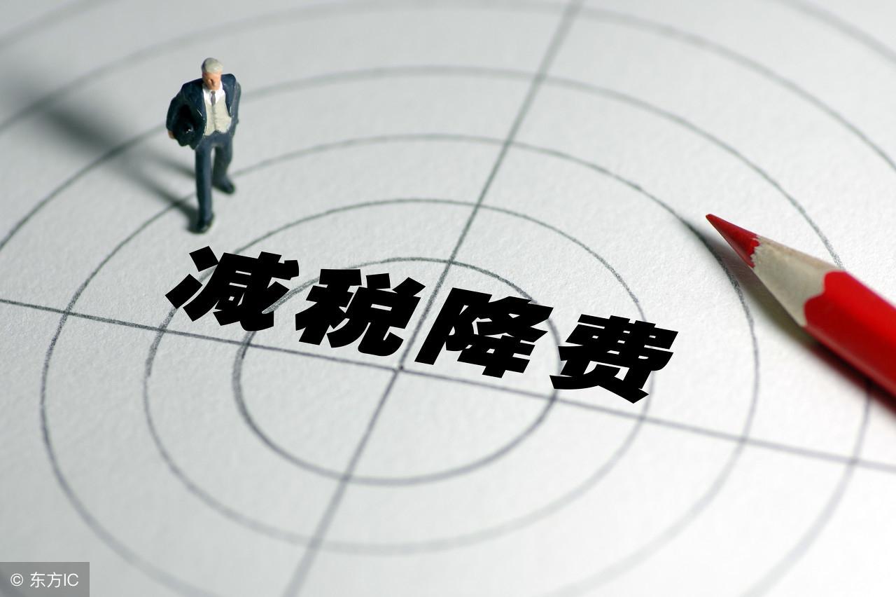制造业税收筹划及优惠政策,本月认识