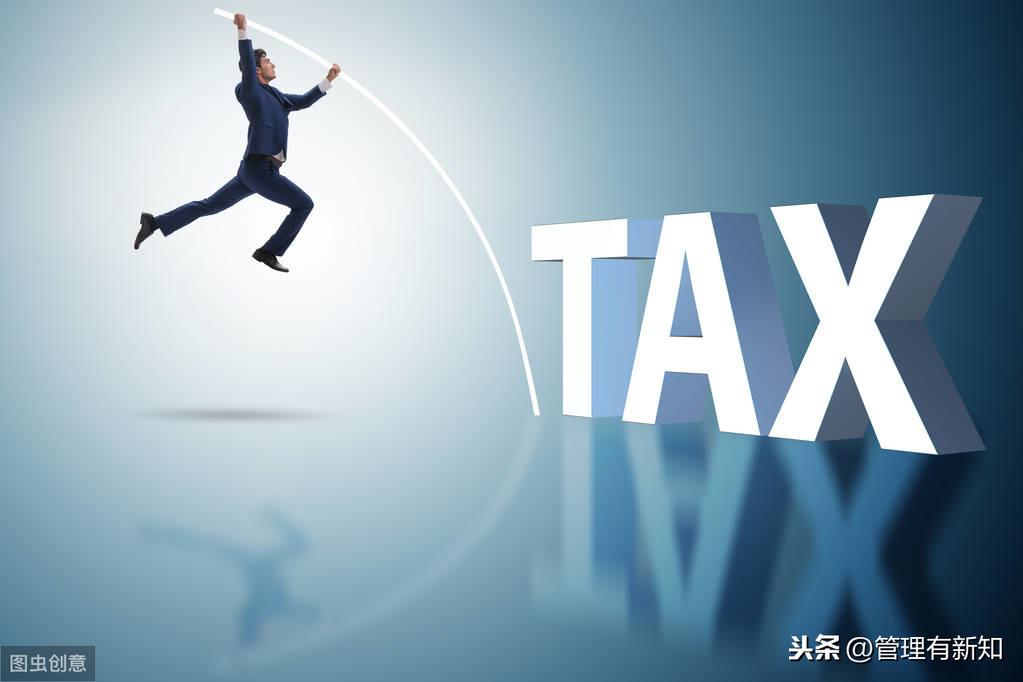 怎样成立公司避税,近期热点