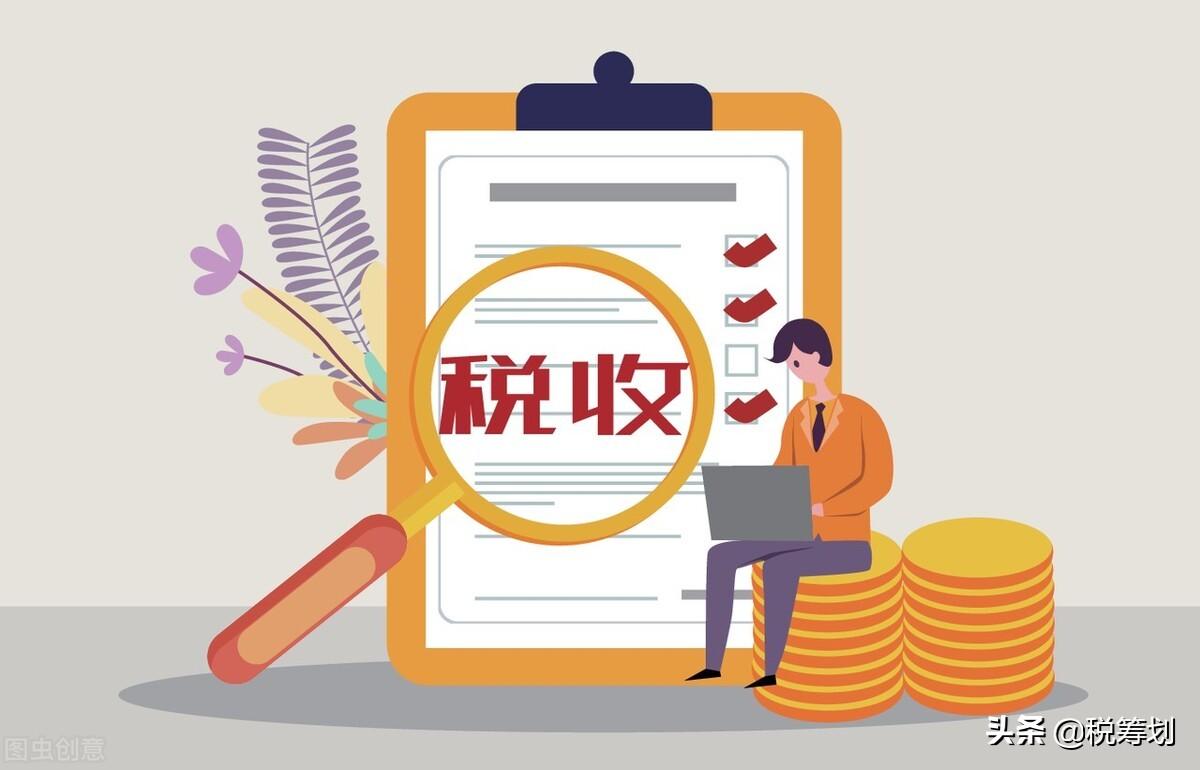 公司分红如何避个税,实时分析