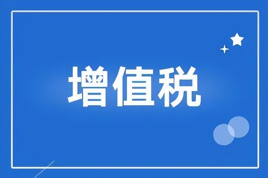 企业分红怎样避税给员工,当日阐述